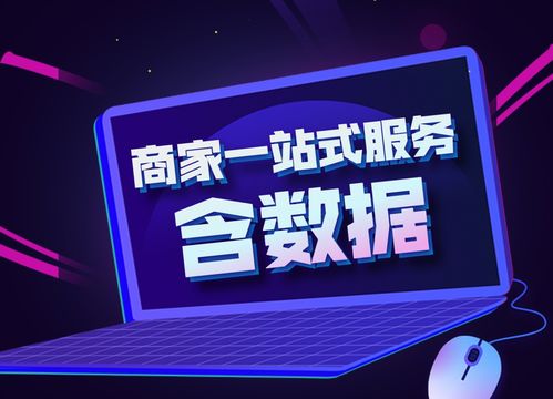 北京網站制作公司報價指南 結合阿里云云市場產品與服務