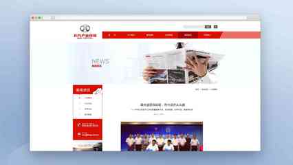 北京汽車官方網(wǎng)站設計 融合品牌文化與用戶體驗的創(chuàng)新探索