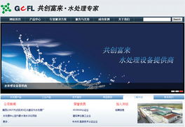 數字四方 十年深耕北京網站建設，鑄就品牌企業力量