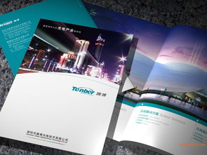 燕莎橋印刷畫冊、彩頁及海報生產廠家與北京網站設計服務