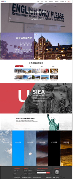 北京網站設計 融合傳統與現代的數字藝術