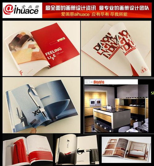 北京家具畫冊設計與網站設計 一體化品牌推廣解決方案