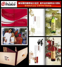 北京食品畫冊設計 從視覺到品牌的全方位解決方案