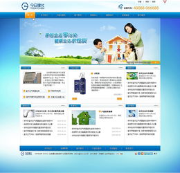 北京理化測試中心網站設計 科技感與專業性的完美融合