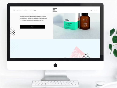 東方美學與科技感融合 Good Science Beauty護膚產品包裝設計中的北京元素