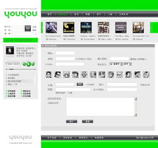 悠悠音樂網 尚丞設計如何打造沉浸式互動音樂平臺