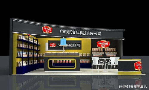 2023北京國際食品飲料展覽會 舉辦時間、展臺設計搭建與北京網站設計服務指南