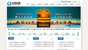 立方米網絡 北京網站建設的專業之選，品牌網站策劃與設計案例展示